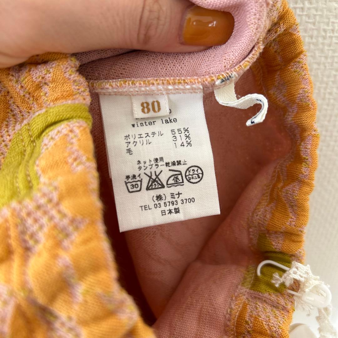 ミナペルホネン　ベビー　ズボン　アヒル　白鳥　鳥柄　キッズ　80