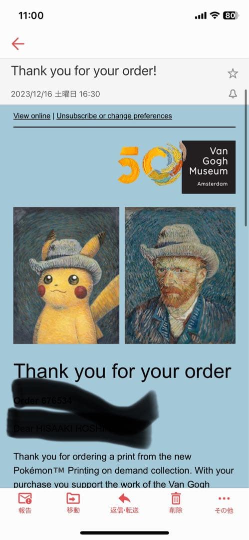 【高騰中】金枠 ゴッホ ピカチュウ キャンバスアート 95×75 XL 証明書