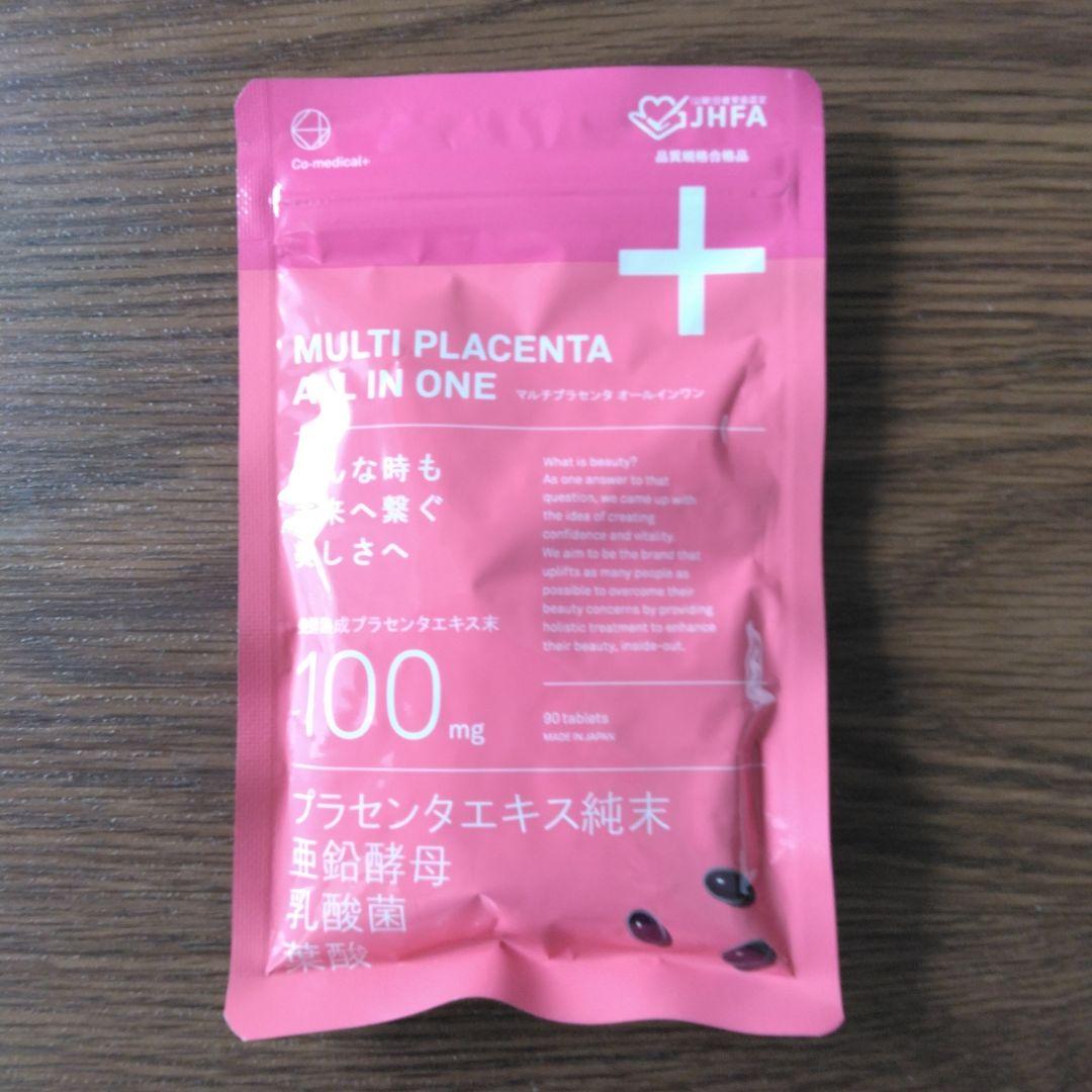 SBC湘南美容MT Essential Serum 美容液/洗顔料/サプリメント