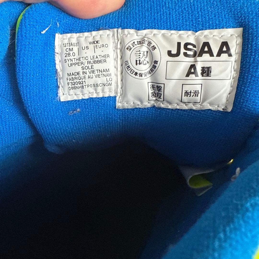 ASICS 限定 蛍光イエロー 安全靴