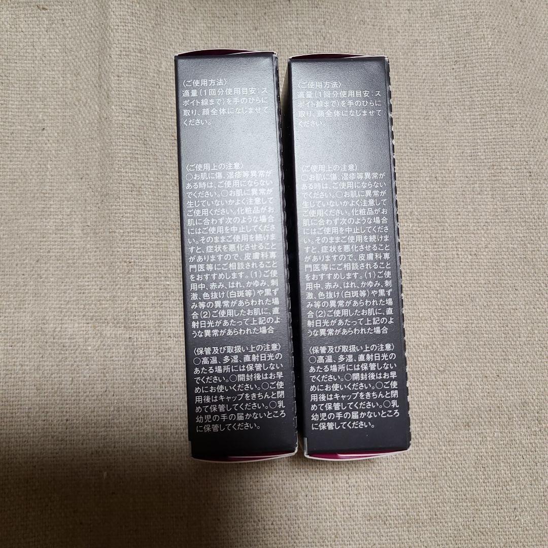 fracora HITOKAN Extract 30ml 2本セット