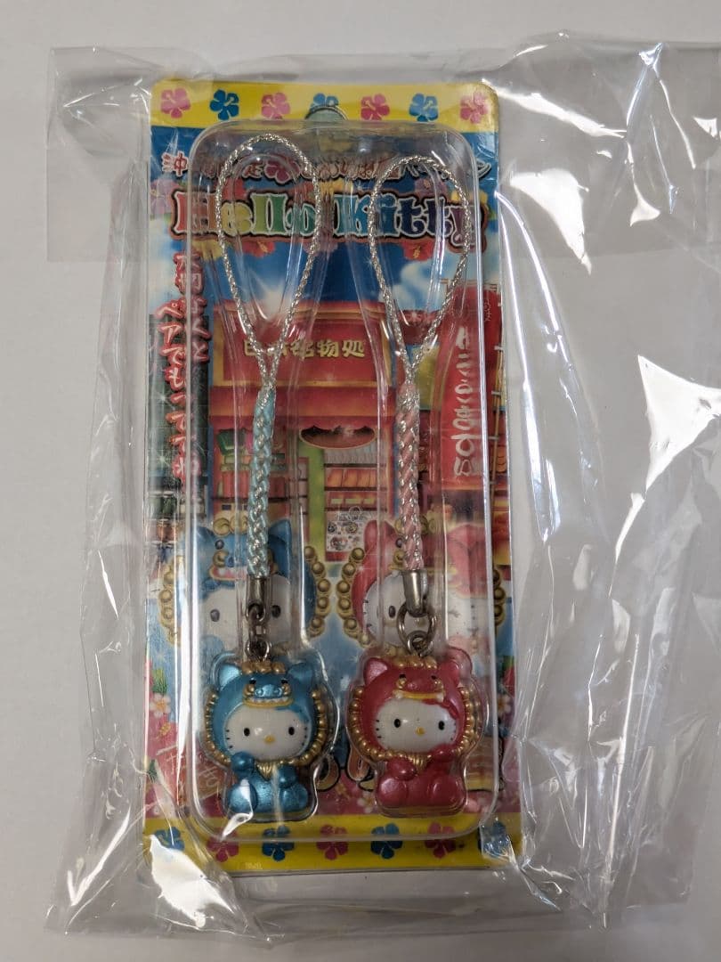 ハローキティストラップご当地限定とマルちゃんコラボ全20個キューピー3個未開封