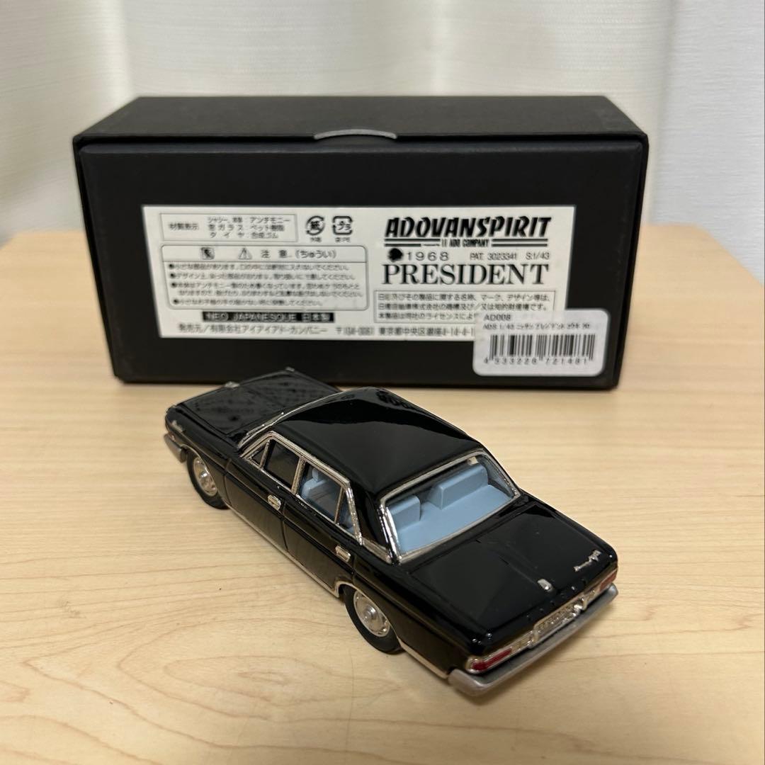 【アイアイアド】日本製　1/43 1968 プレジデント