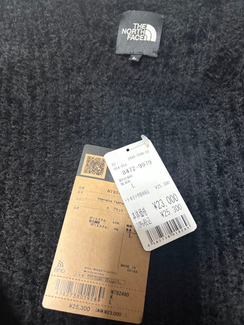 ノースフェイス オルタナティブフェザークルー L NT92460 BK