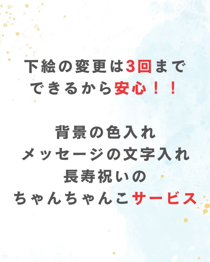 こちらはねねさま専用出品になります☺︎