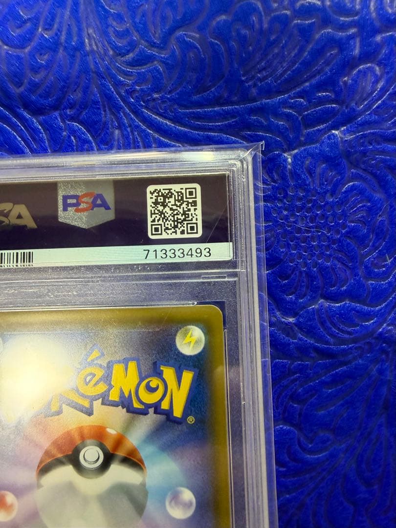 【PSA10】ピカチュウ&ゼクロムGX SR SA タッグボルト101/095