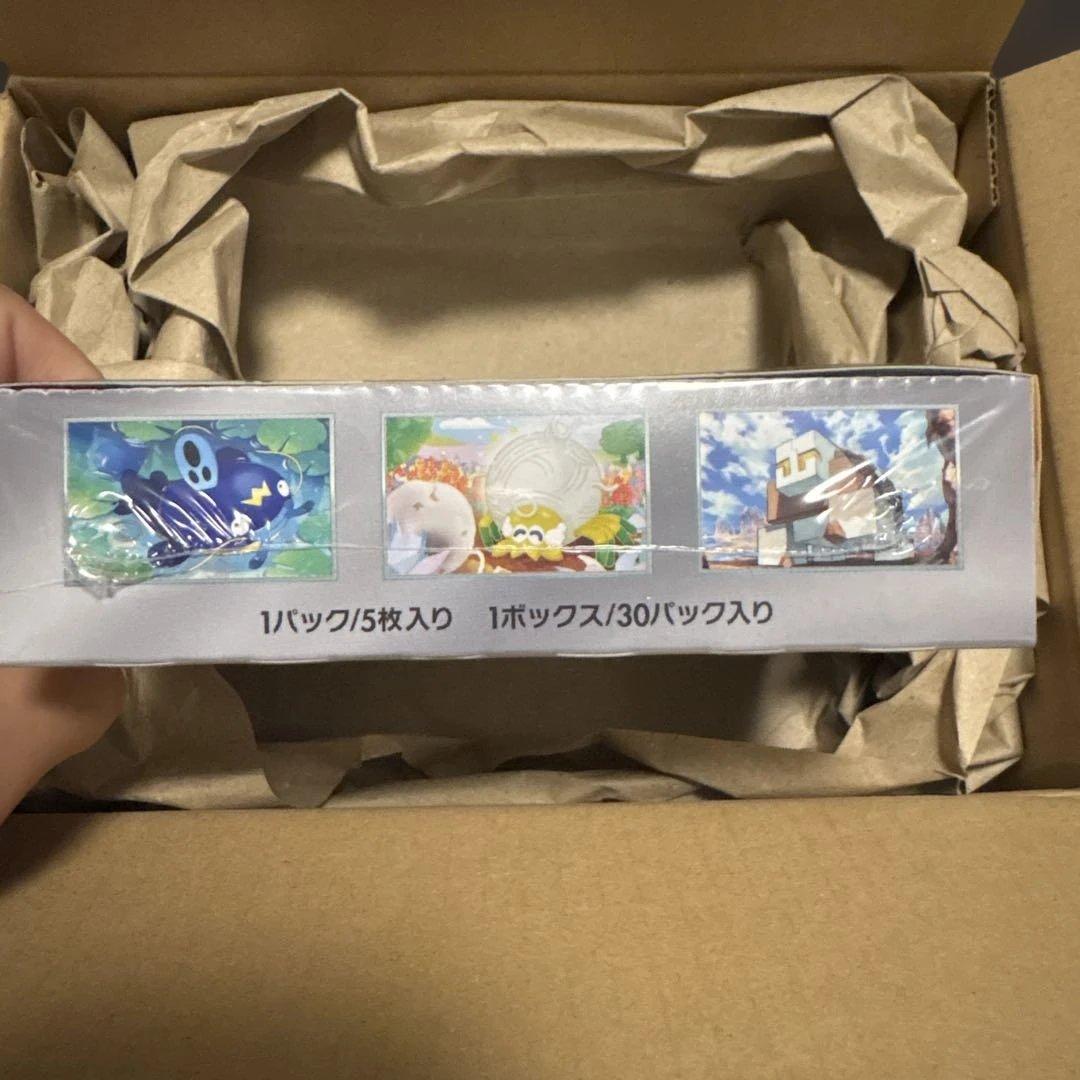 【未開封】クレイバースト➕【美品】シロナの覇気 sar