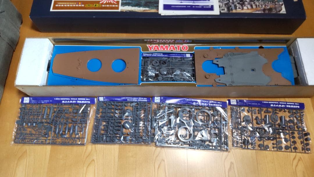 旧日本海軍戦艦大和＋資料3冊