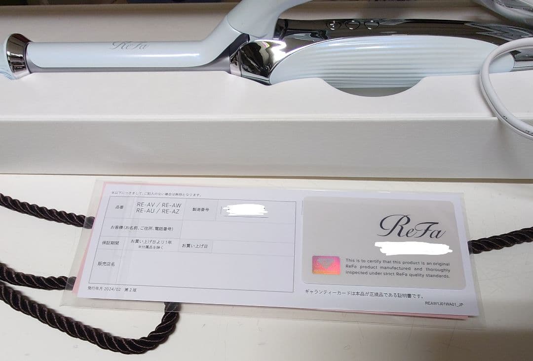 ReFa リファ カールアイロン プロ ホワイト