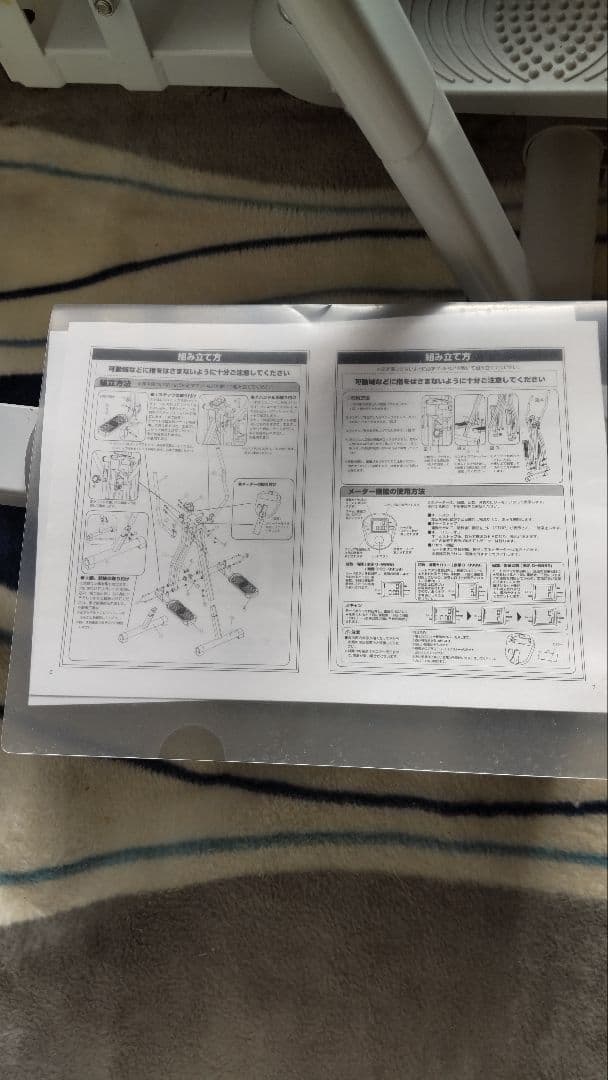 美品 SKYWALKER 鉄人倶楽部スカイウォーカー