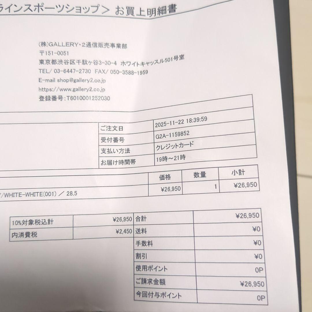 コービー9　エリートLow EM プロトロ