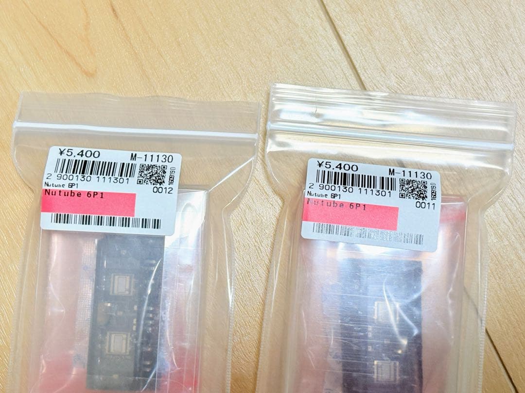 【未使用・最終出品】KORG コルグ Nutube 6P1 2個セット