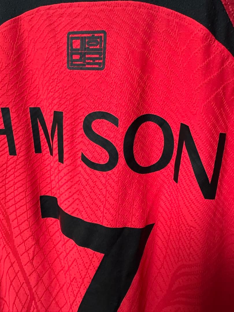 正規品　ナイキ　ソンフンミン2022韓国代表ユニフォーム　ホームオーセンティック