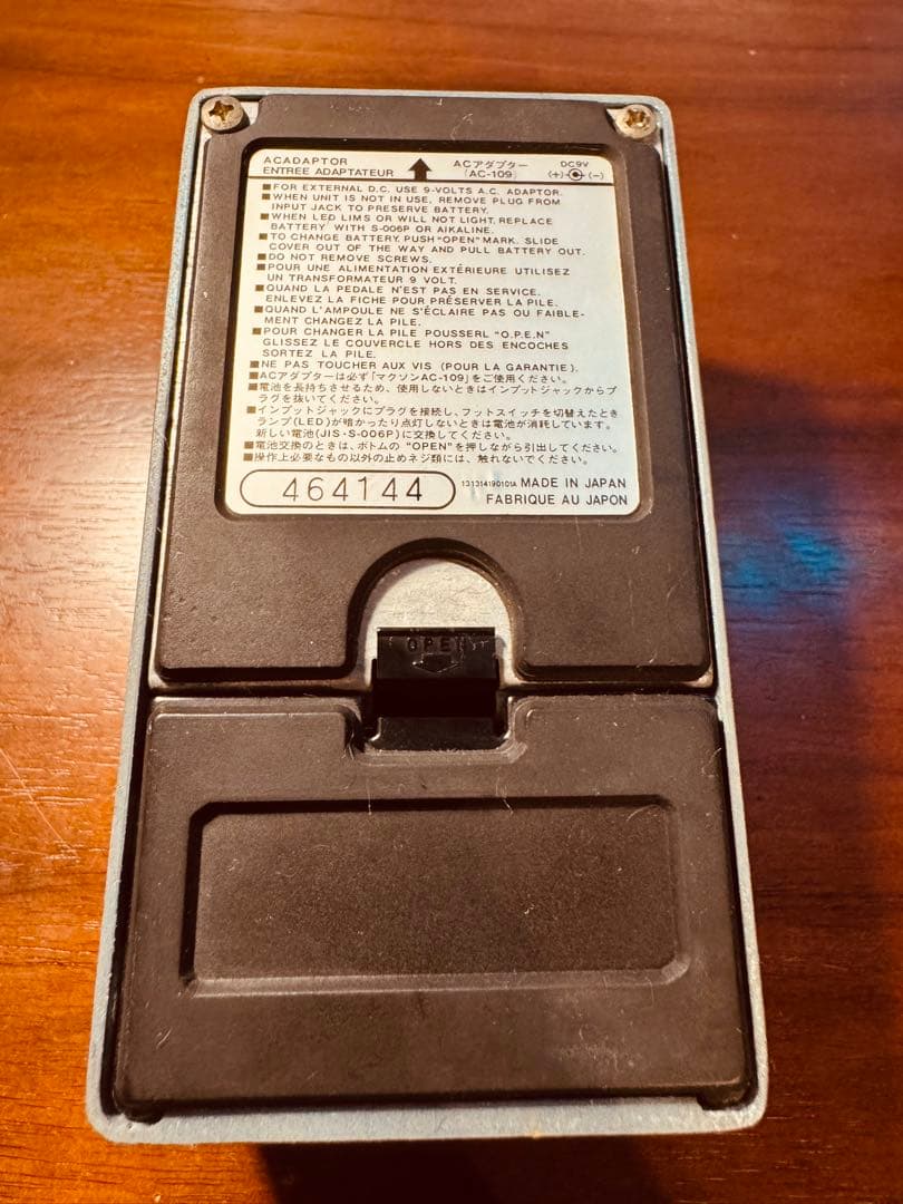 Maxon SM-9 Super l エフェクター 国産