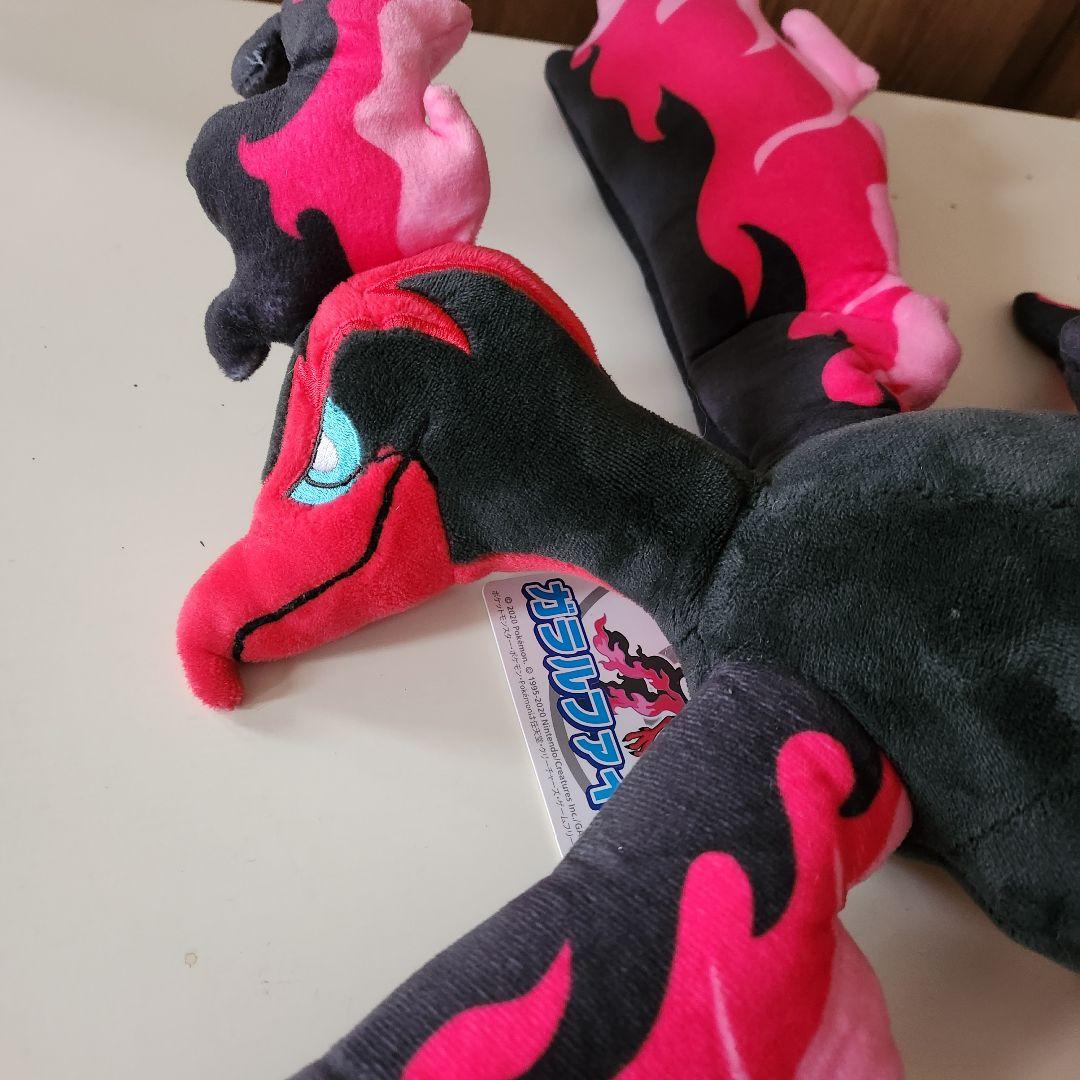 【希少レア】ポケモンセンター　ぬいぐるみ　ガラルファイヤー　入手困難