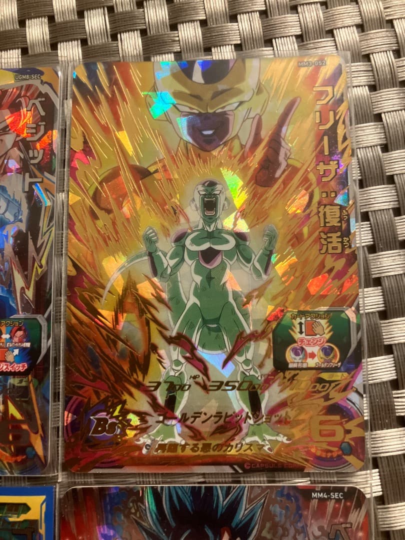 【匿名配送】希少 スーパードラゴンボールヒーローズ 6枚セット