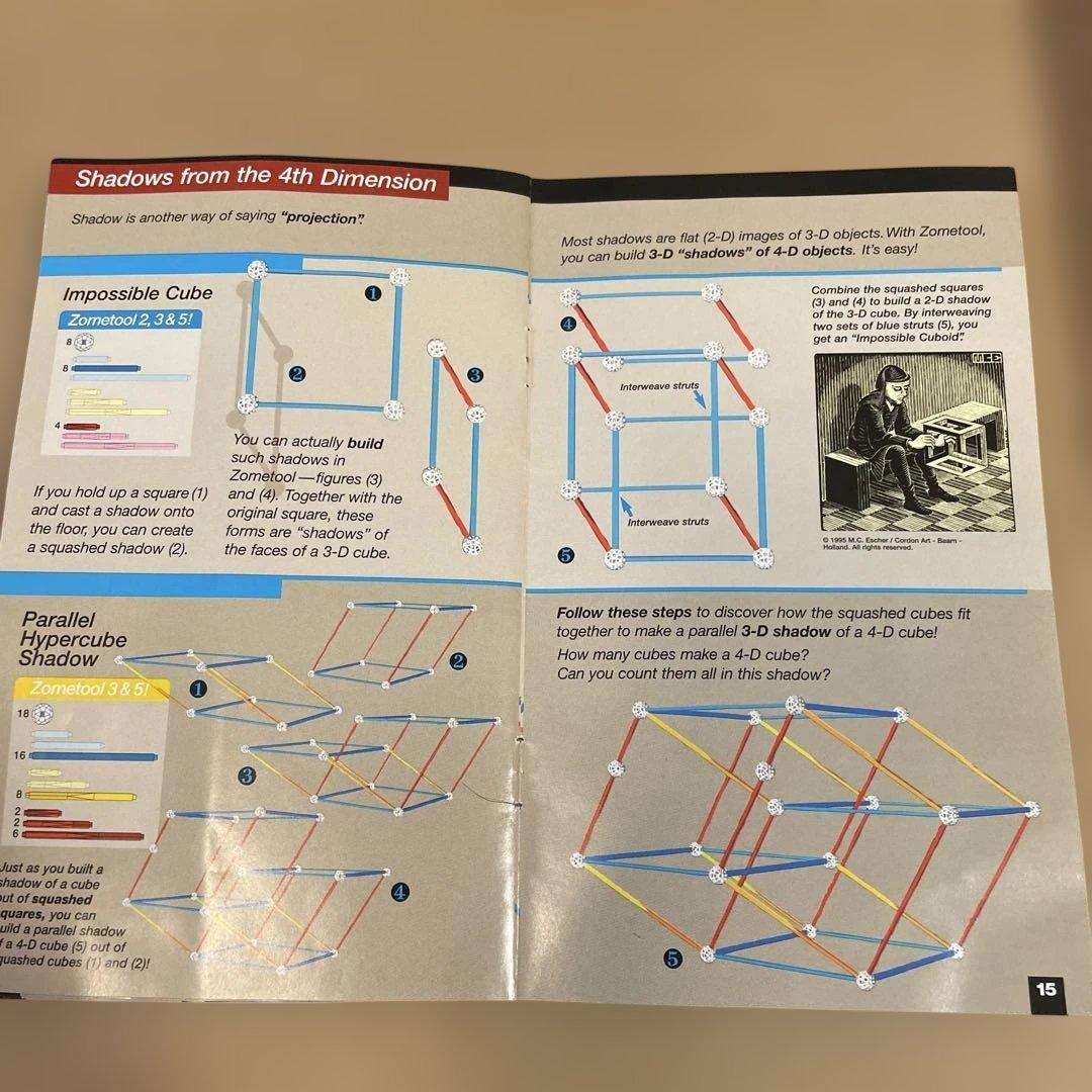 Zometool ゾムツール