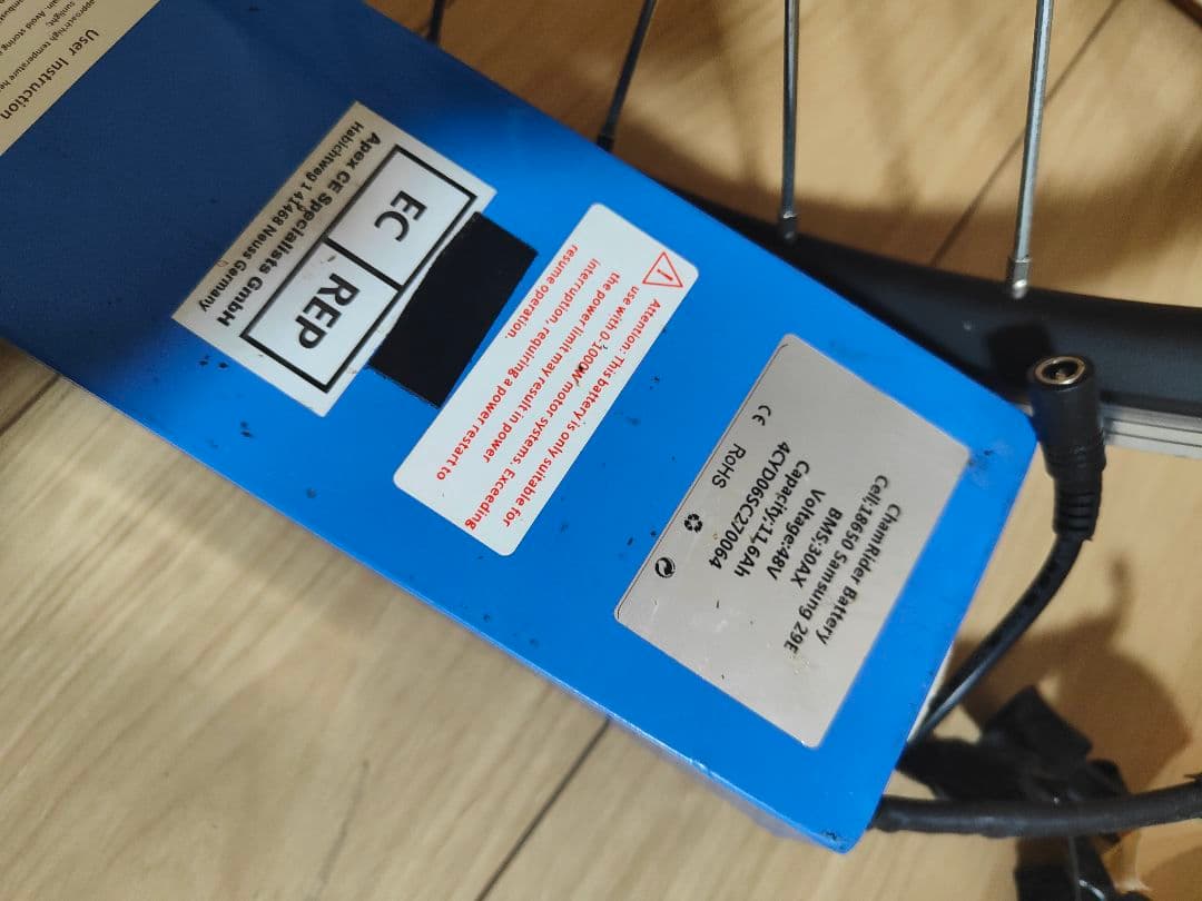 電動自転車ホイールセット