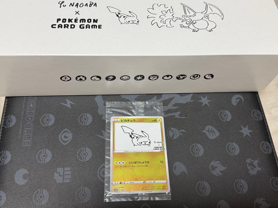 Yu Nagaba x Pokémon ピカチュウ プロモカード