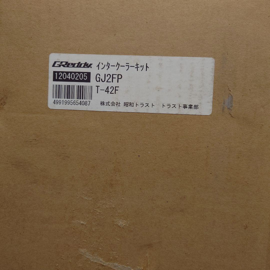 CX-5用　TRUST GReddy インタークーラーキット