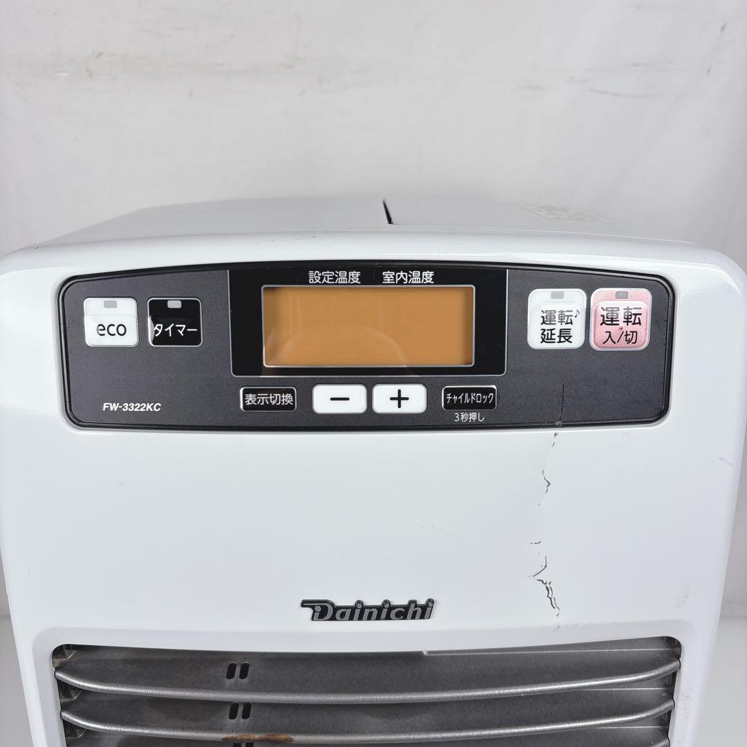 ダイニチ ブルーヒーター FW-3322KC 石油ファンヒーター 灯油 22年製