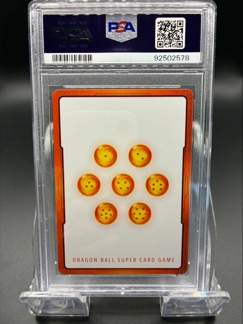 【PSA10】ドラゴンボール フュージョンワールド E01-05パラレル 孫悟空