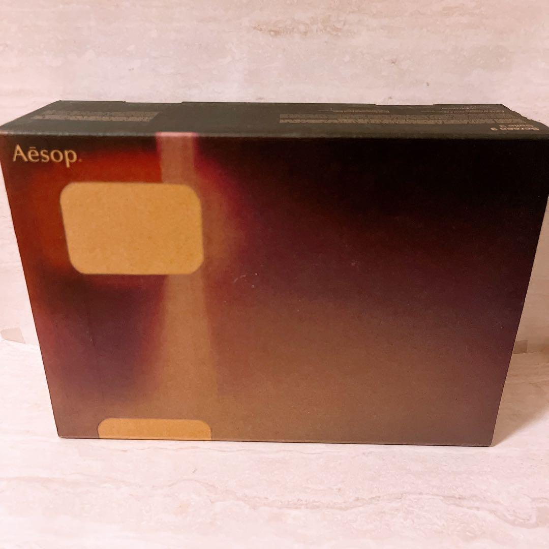 ☆未使用☆ Aesop イソップ スクリーン3