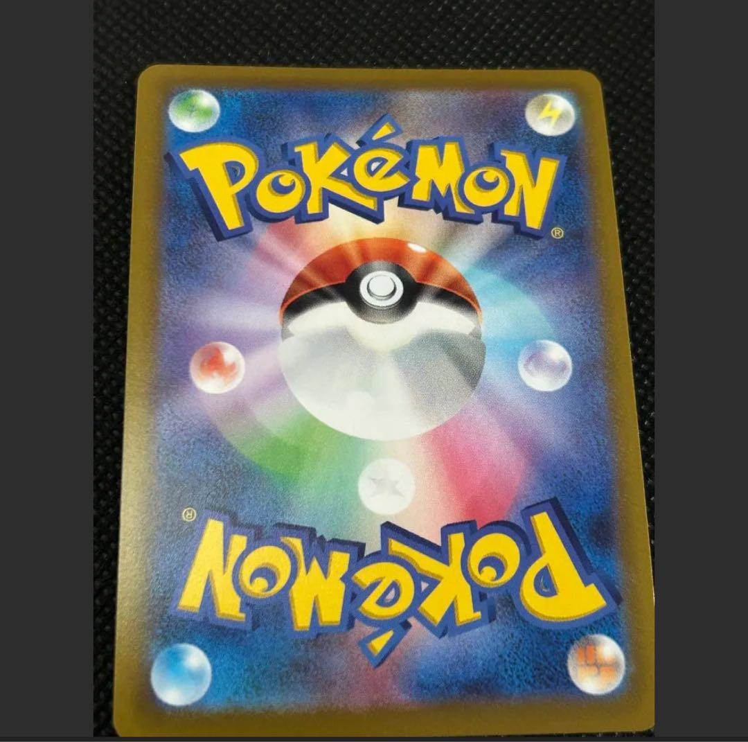 貴重☆エラーカード リザードン