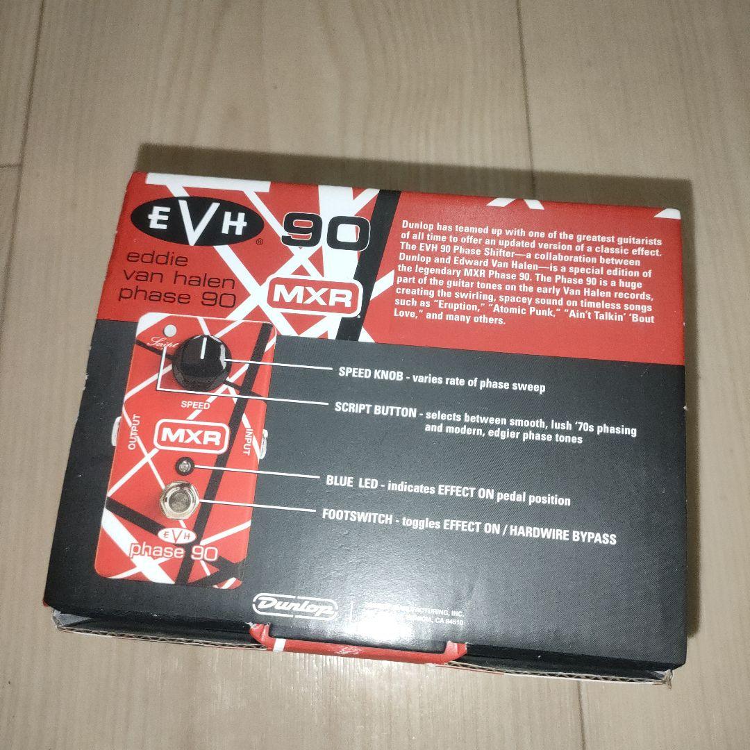 MXR Phase 90 ギターエフェクター EVHモデル