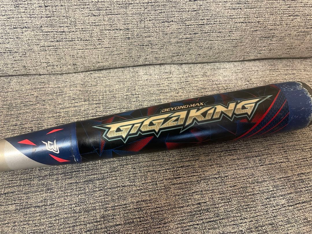 ビヨンドマックス ギガキング 限定モデル