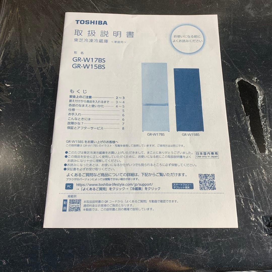 J890 家電2点セット 冷蔵庫 洗濯機 2025年製