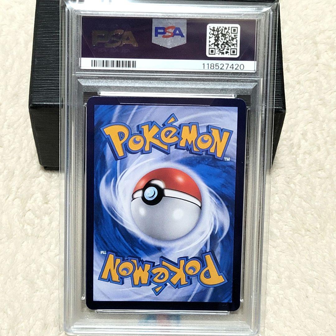psa10 ピカチュウ AR 中国語版 皮卡丘 PSA10 レア 希少