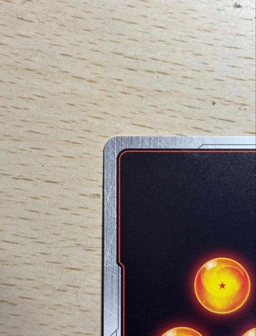 孫悟空GT FB07-122 パラレル