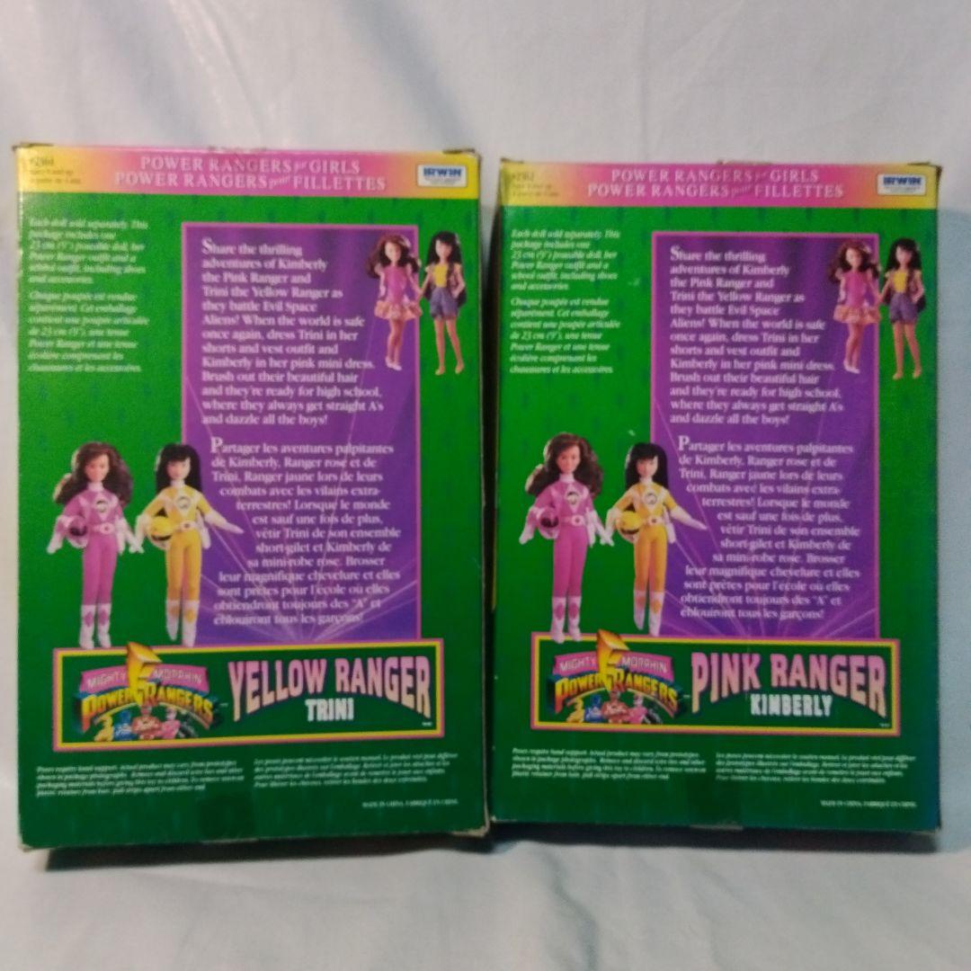 1994パワーレンジャー イエローレンジャ―& ピンクレンジャー2体セット