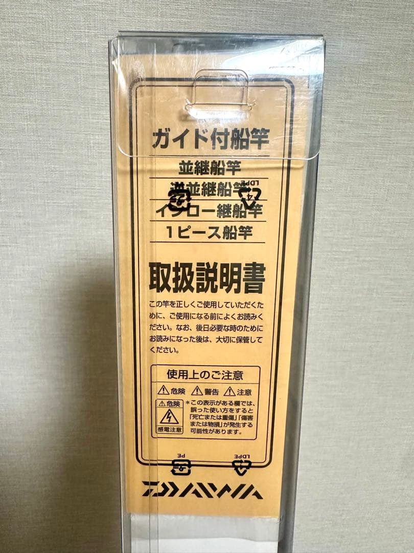 【美品・ケース付き】ダイワ ビシアジX MH-170 船竿 1.7m