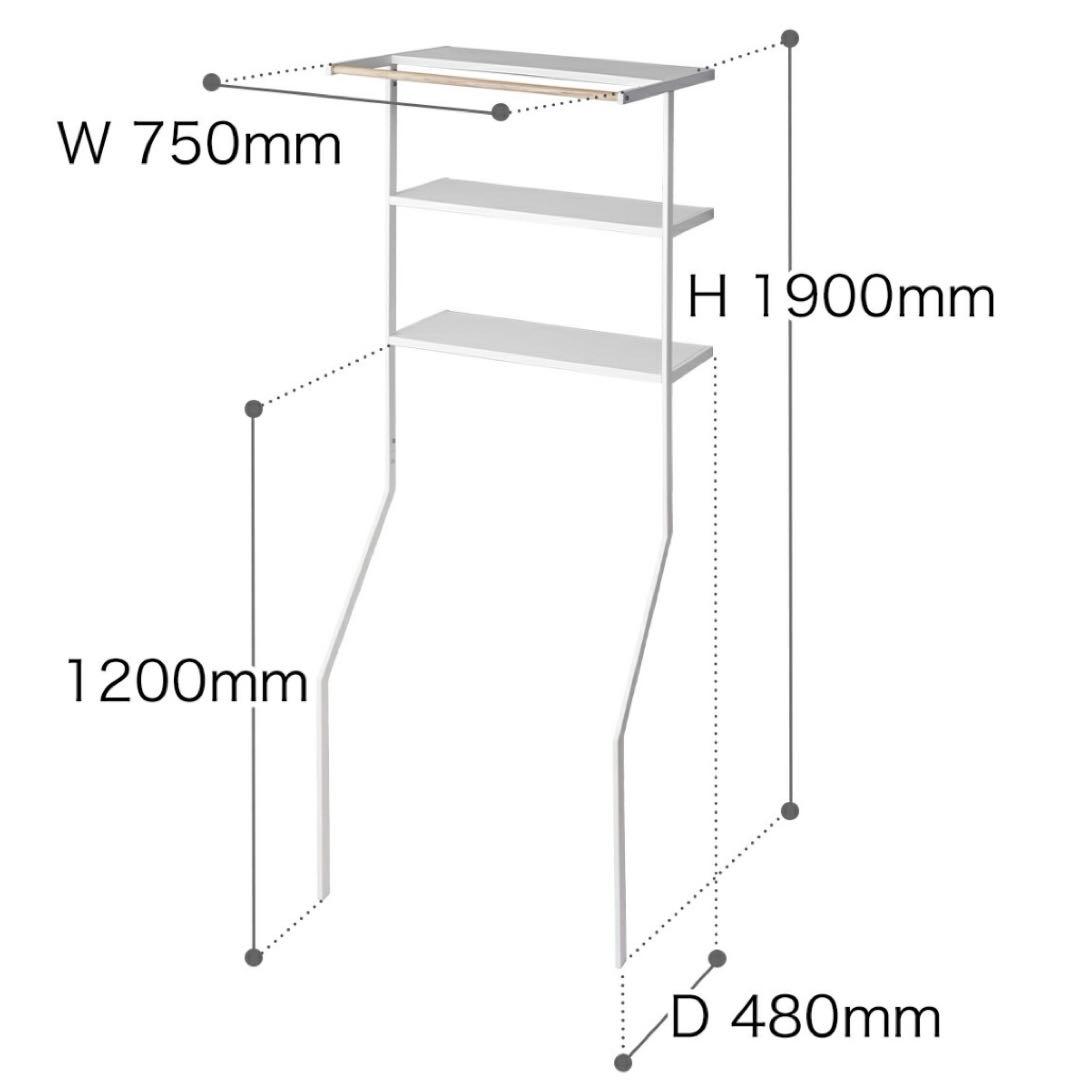 タワー tower ランドリーシェルフ ランドリーラック