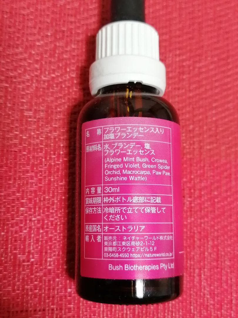 【専用】ケアラー『介護者』 オーストラリアンブッシュ フラワーエッセンス　他