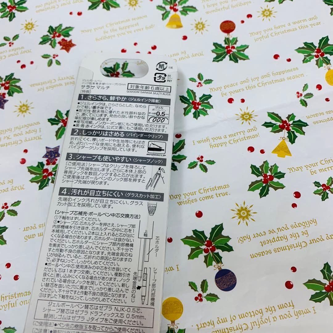 ディズニーストア 不思議の国のアリス ボールペン SARASA 4+1