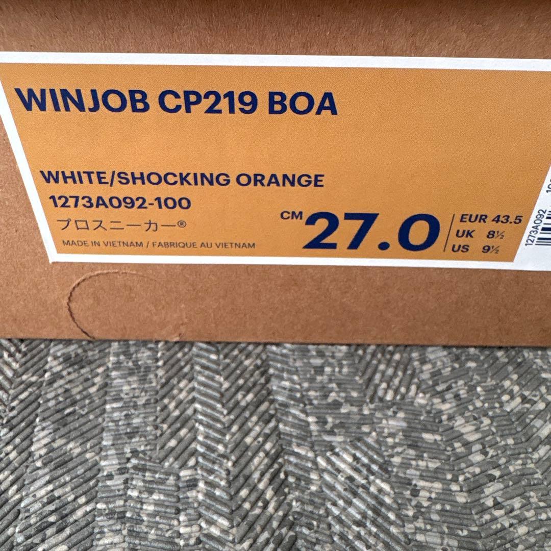 ASICS BOAシステム安全靴 ホワイト/オレンジ