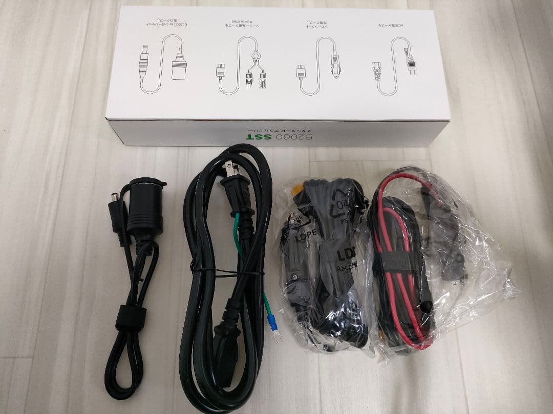 Yoshinoポータブル電源 B2000 SST