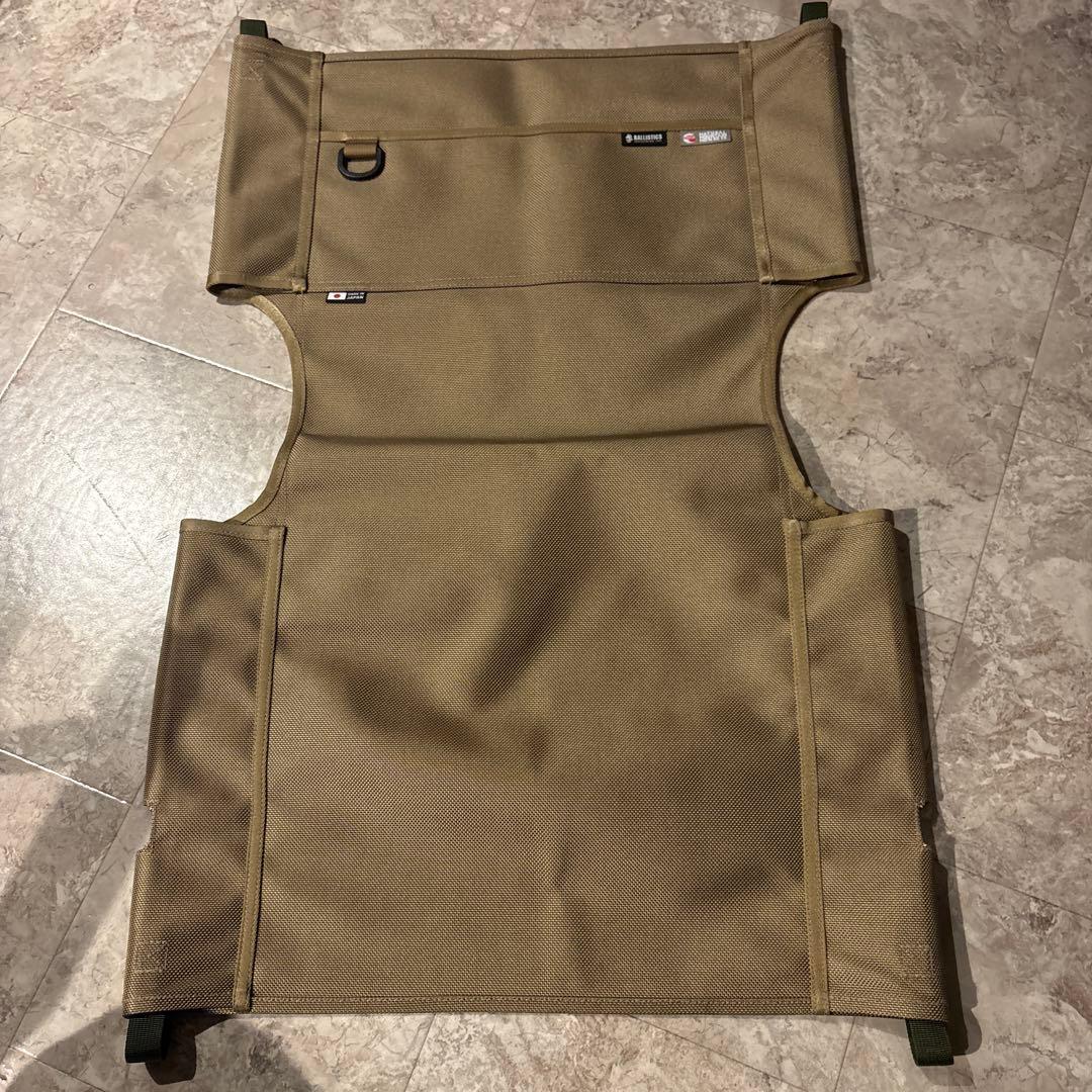 カーミットチェアシート