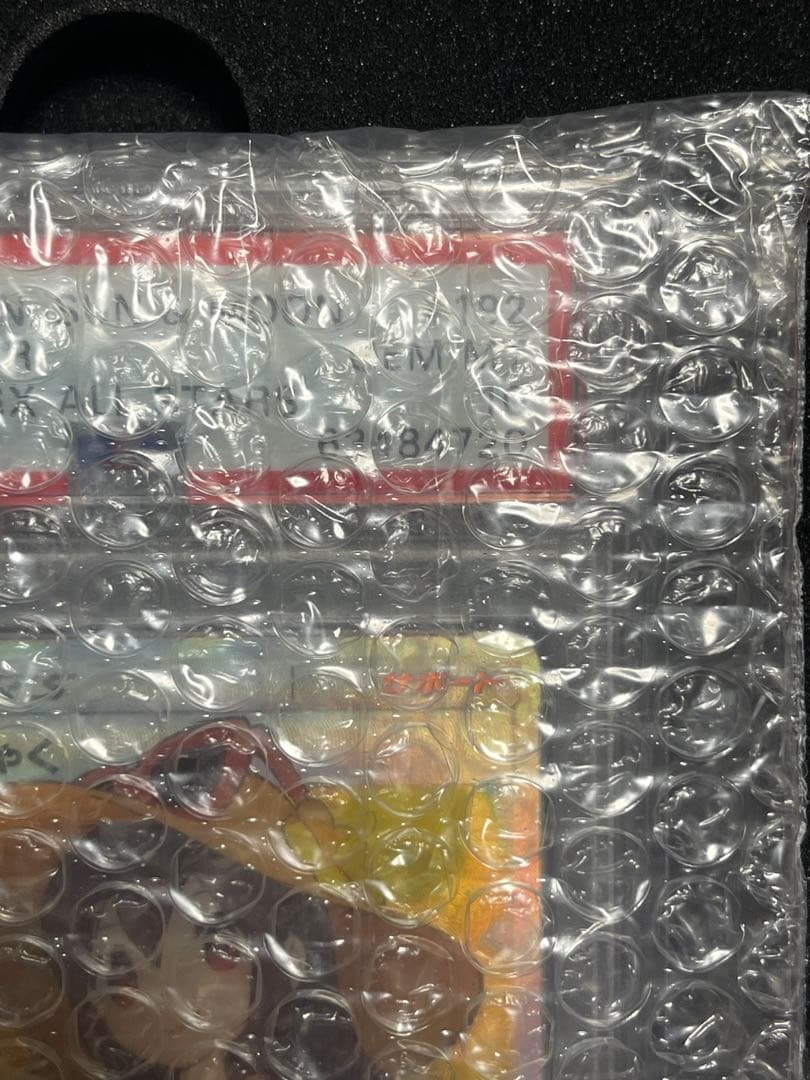 かんこうきゃく 【PSA10】SR SM12a GX