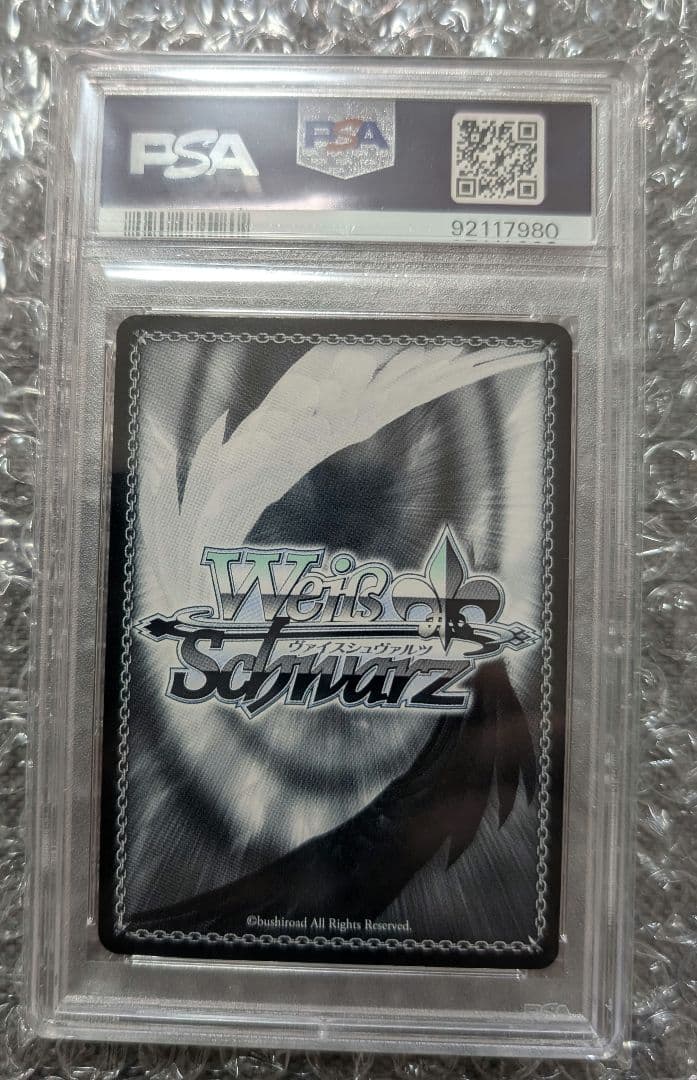 PSA10 大鳳 SP アズールレーン ヴァイスシュヴァルツ　サイン付き 悠木碧