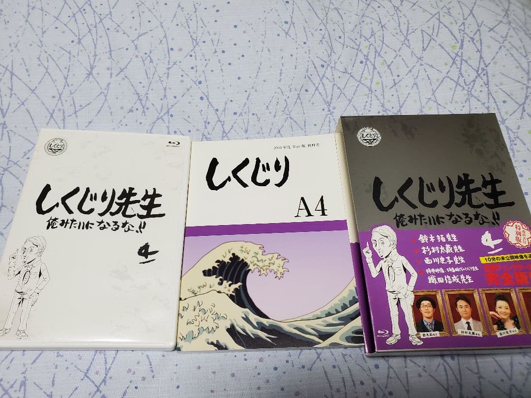 デビッド・ベッカム　ボブルヘッド　首振り　フィギュア　箱入り