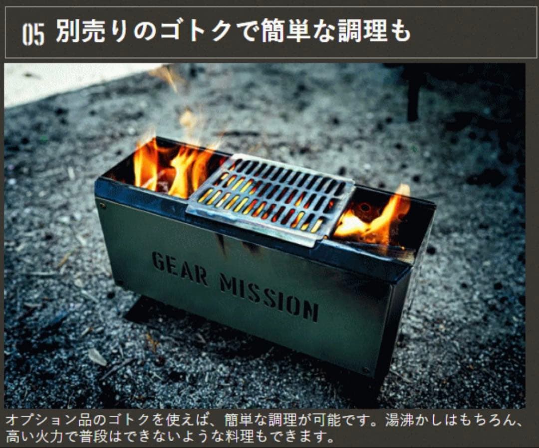 新品 トヨトミ GEAR MISSION 焚火台コヨーテブラウンBF-GM1