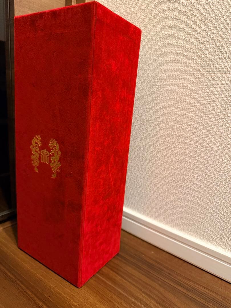 十四代 龍泉 空瓶