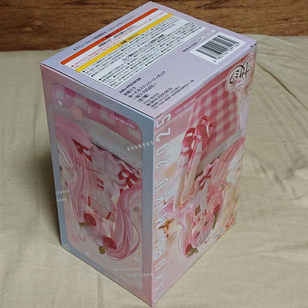 桜ミク プライズフィギュアコレクション 合計5種