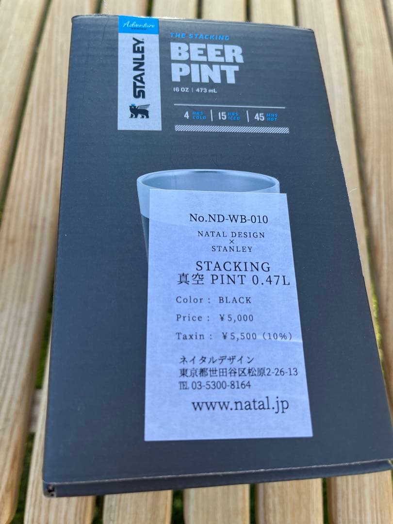 NATAL DESIGN ネイタルデザイン　AIOT! DINEX 8oz