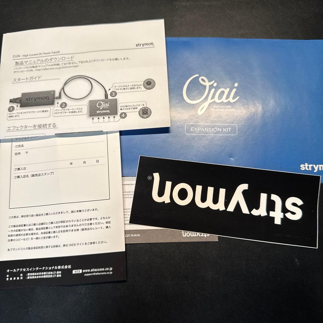 ギター Strymon Olai Expansion Kit