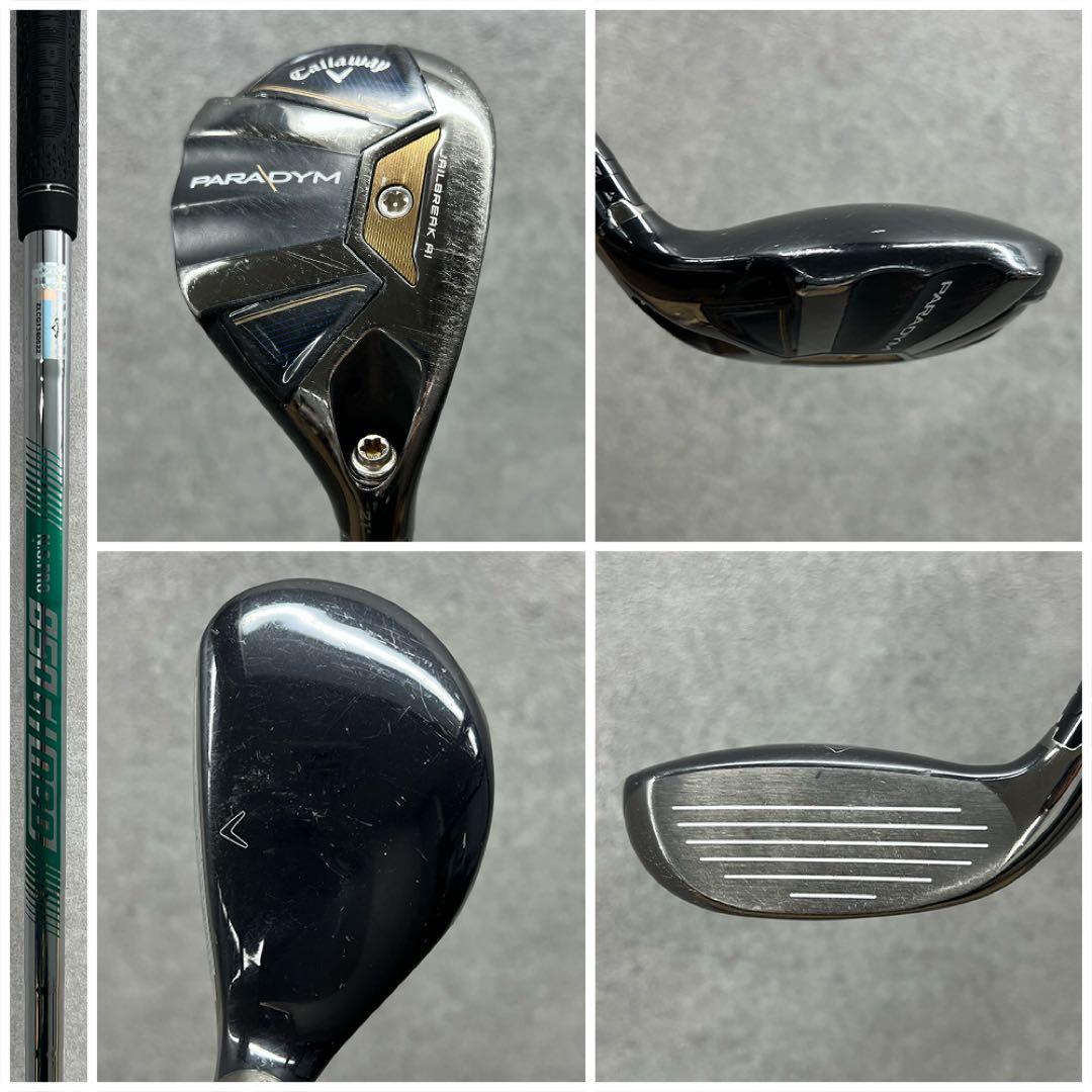 【トーマス】 セット キャロウェイ パラダイム 右利き 初心者 一式